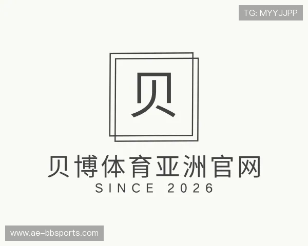 介绍贝博体育亚洲官网